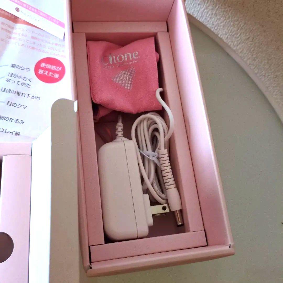 美顔器　CLIONE