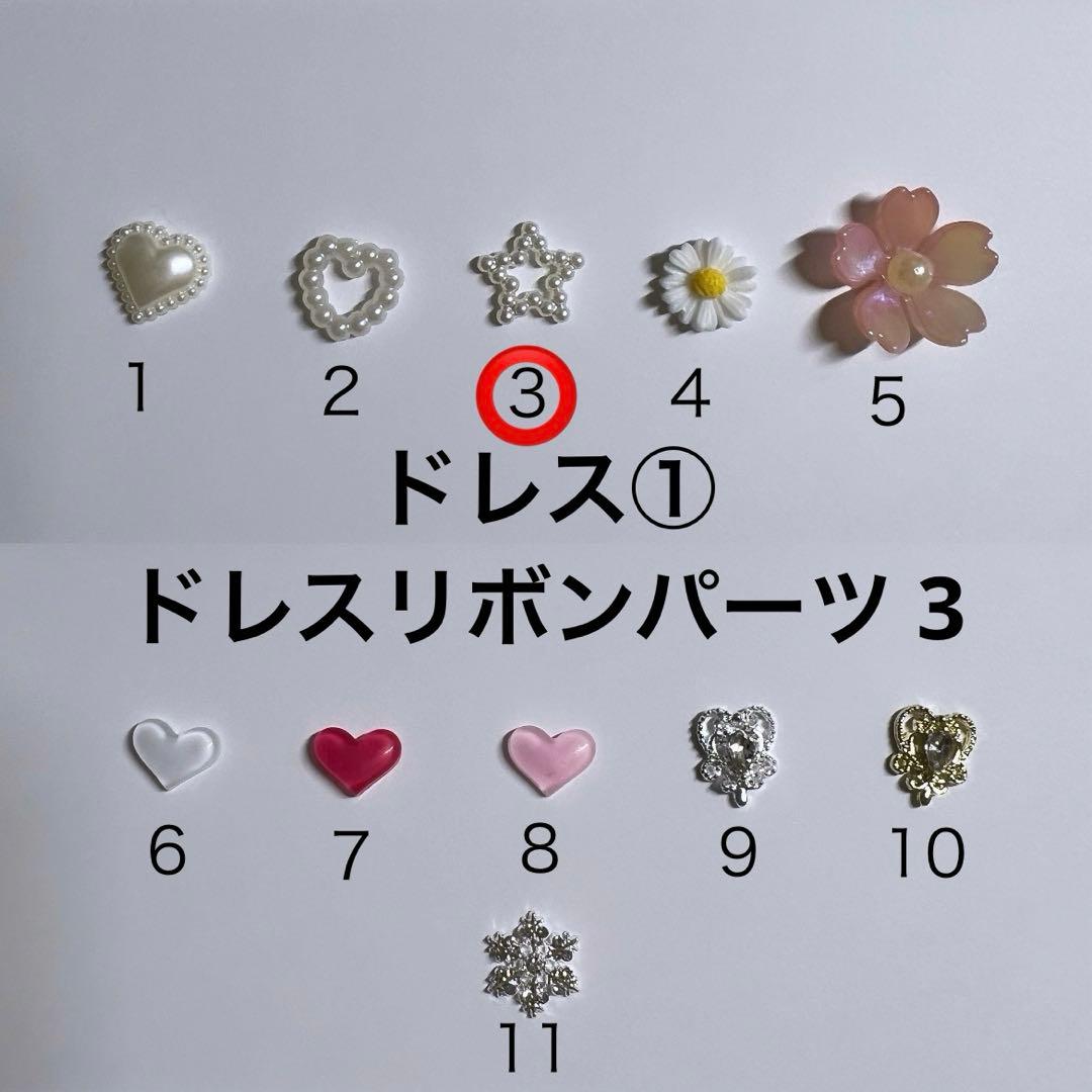 ささ ぬい服 レースフリルドレス ヘッドドレスセット 3点おまとめ
