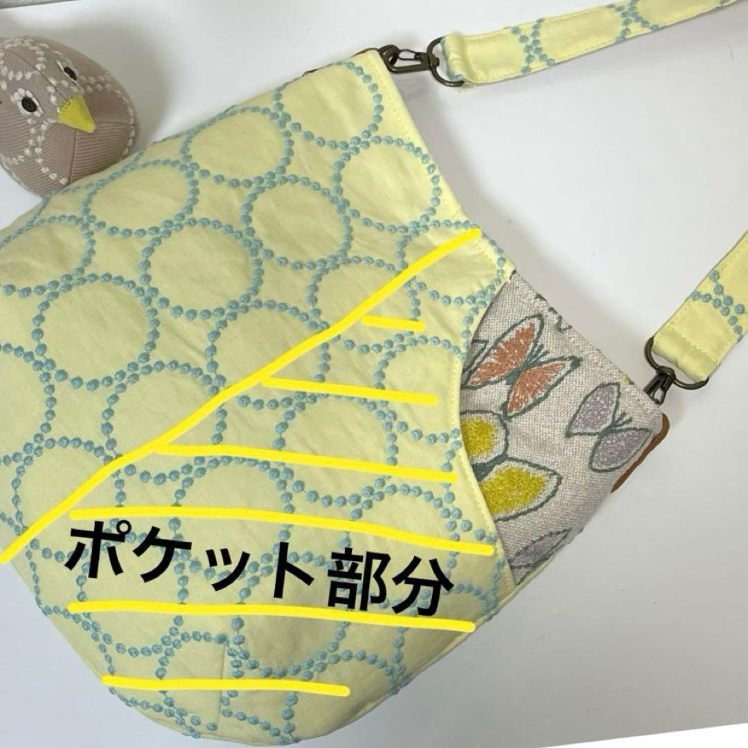 ミナペルホネン　ハンドメイドバッグ　まーるいショルダーバッグ