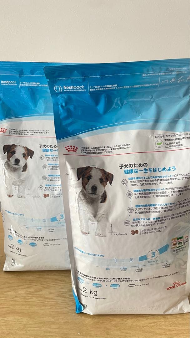  CANIN 小型犬の子犬用 2kg2袋