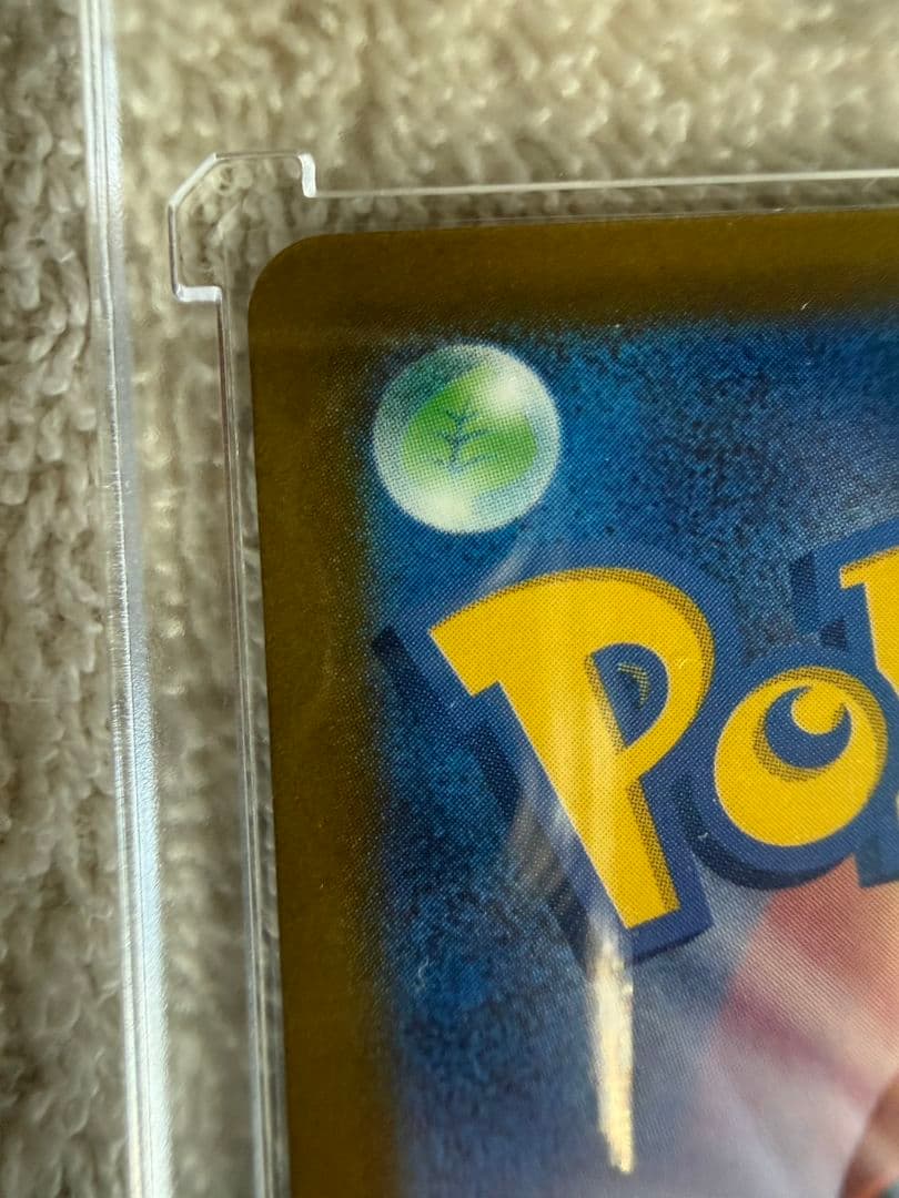 ポケモンカード メガドリーム ロケット団のミューツー ex SAR 美品