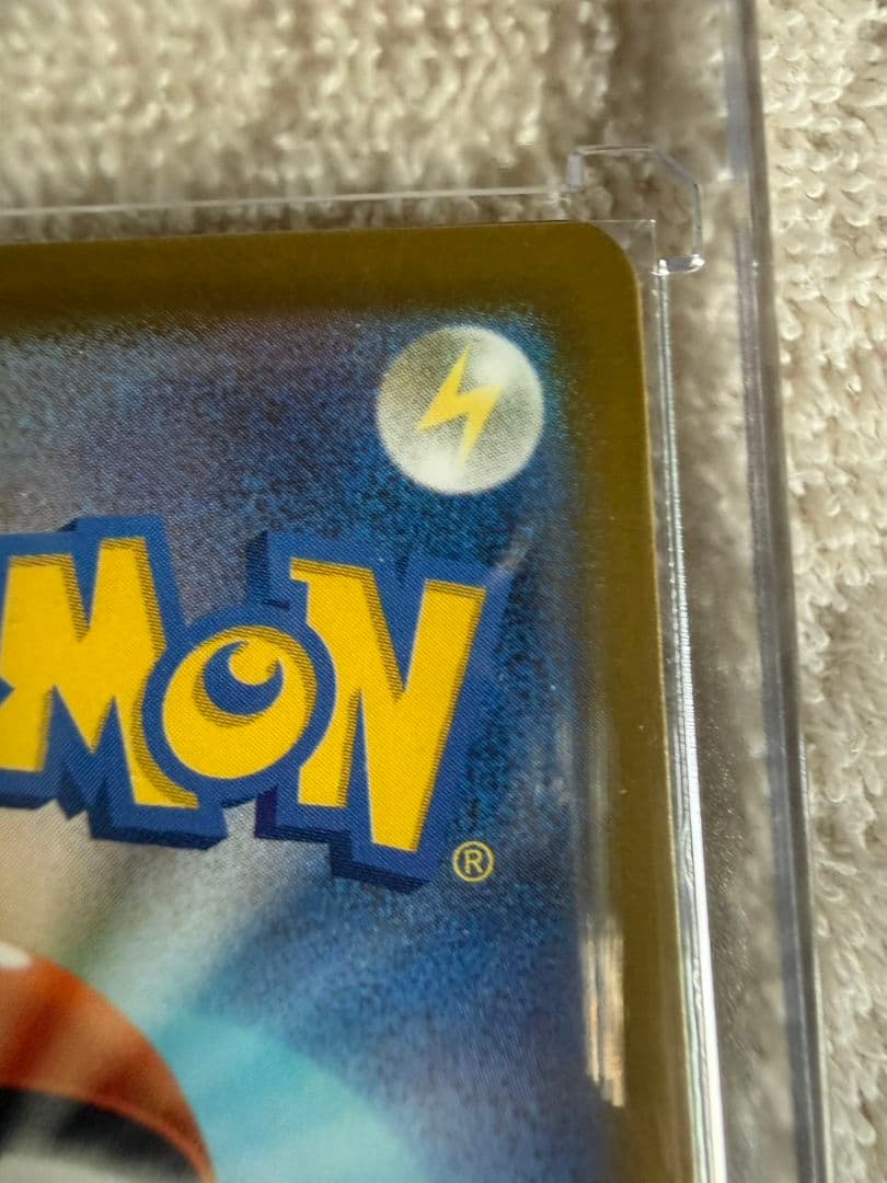 ポケモンカード メガドリーム ロケット団のミューツー ex SAR 美品