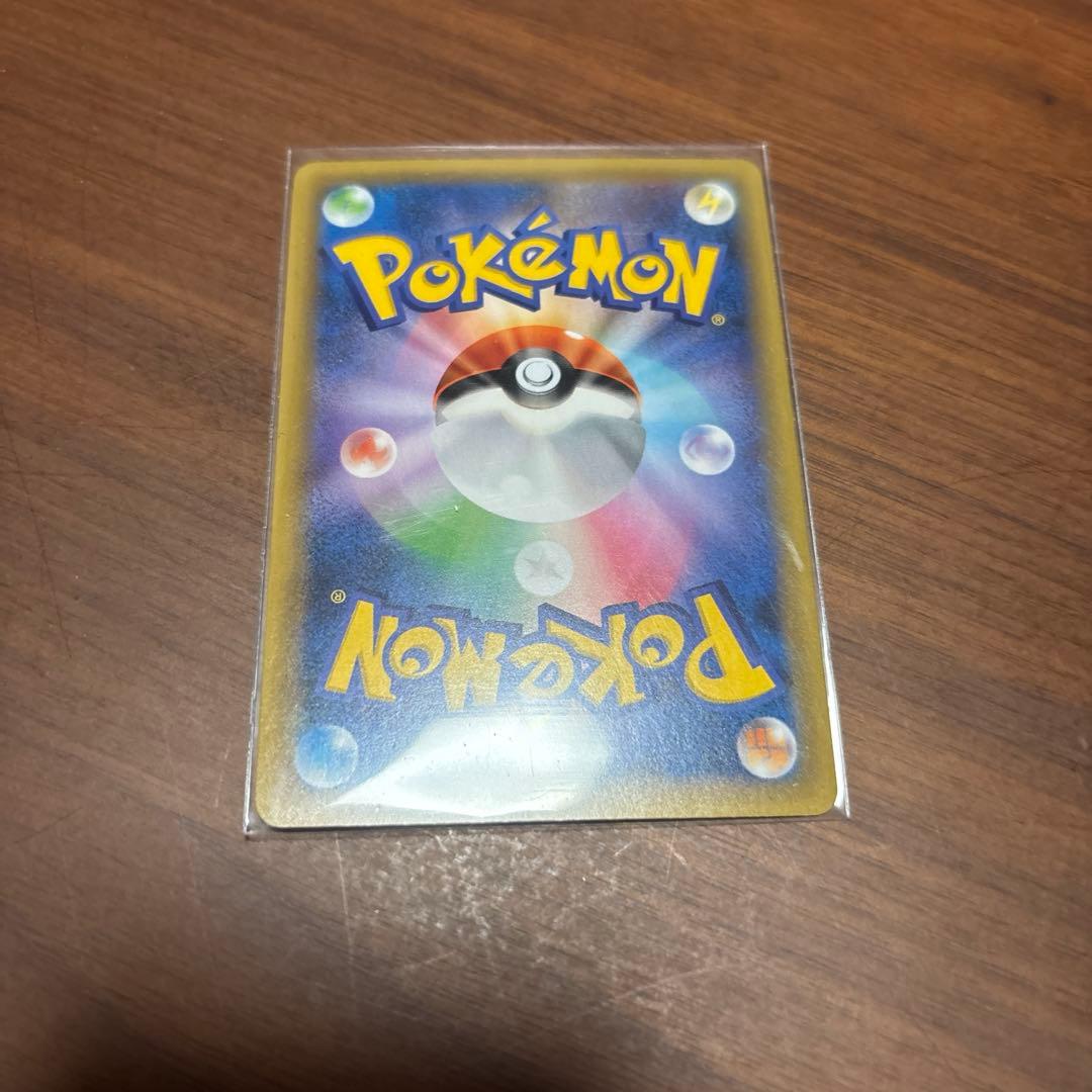 ひかるコイキング　ポケモンカード 25th プロモカードパック