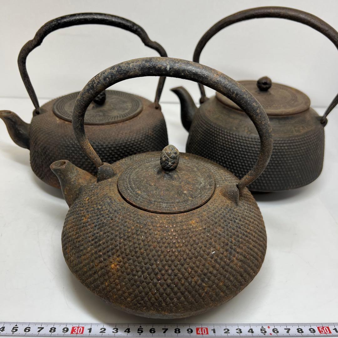 南部鉄瓶　3個　1798/1772/3127g 東K8-0221①