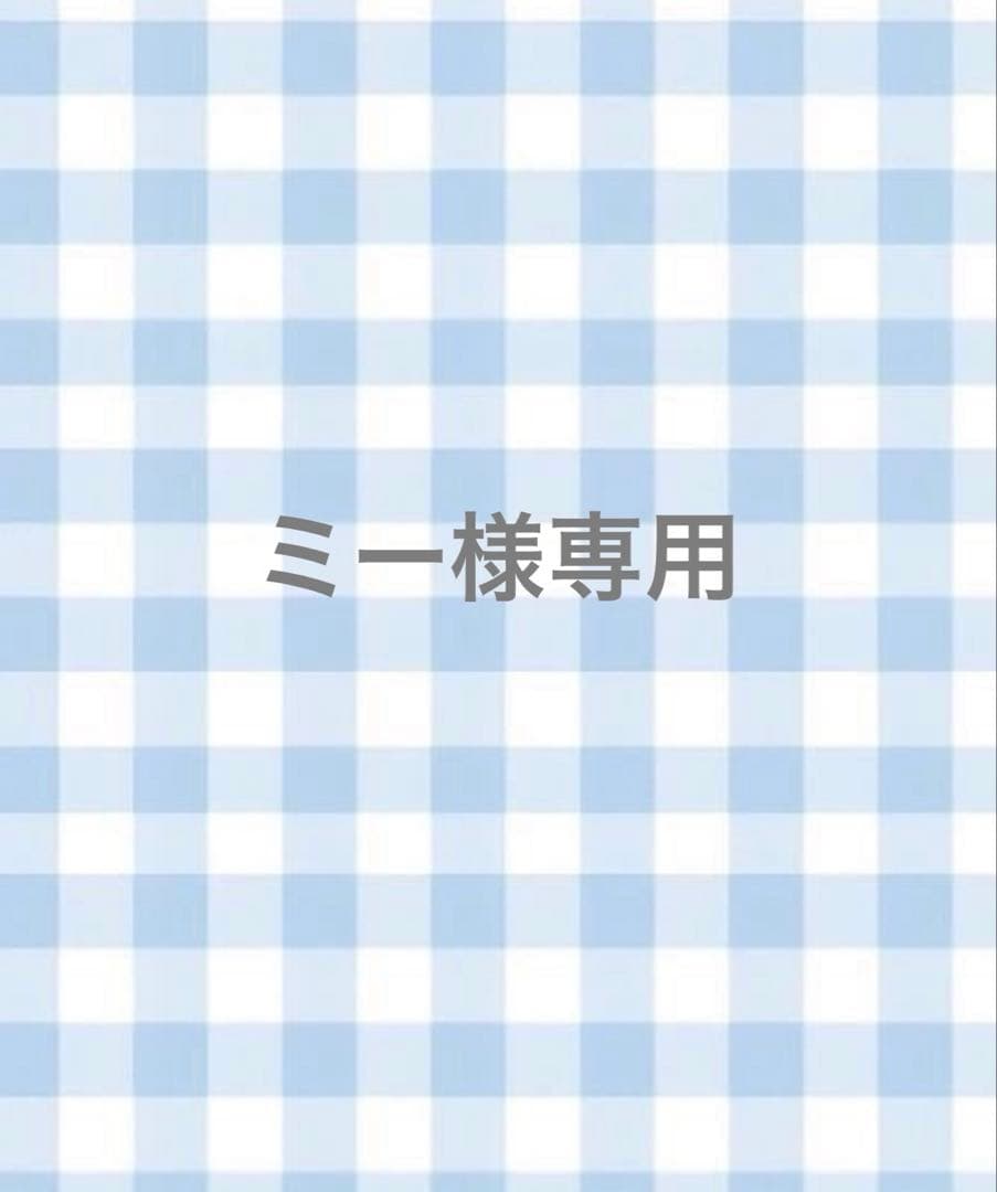 【ミー】ハンドメイド フェルト お名前キーホルダー