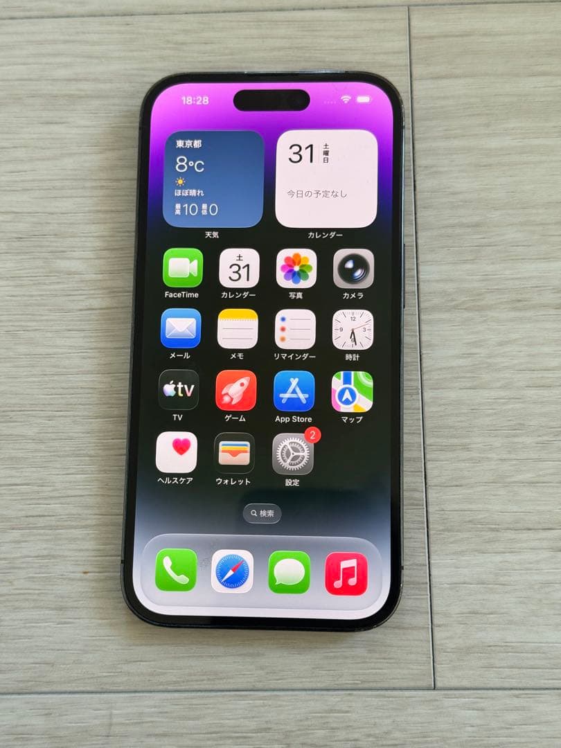 iPhone 14 Pro(画面不調あり)