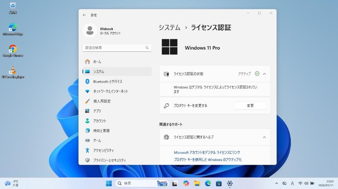 LIFEBOOK A574/KX 第4世代Core i5-4310M Win11