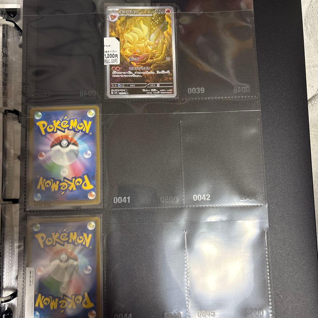 ポケモンカードsar arコレクション