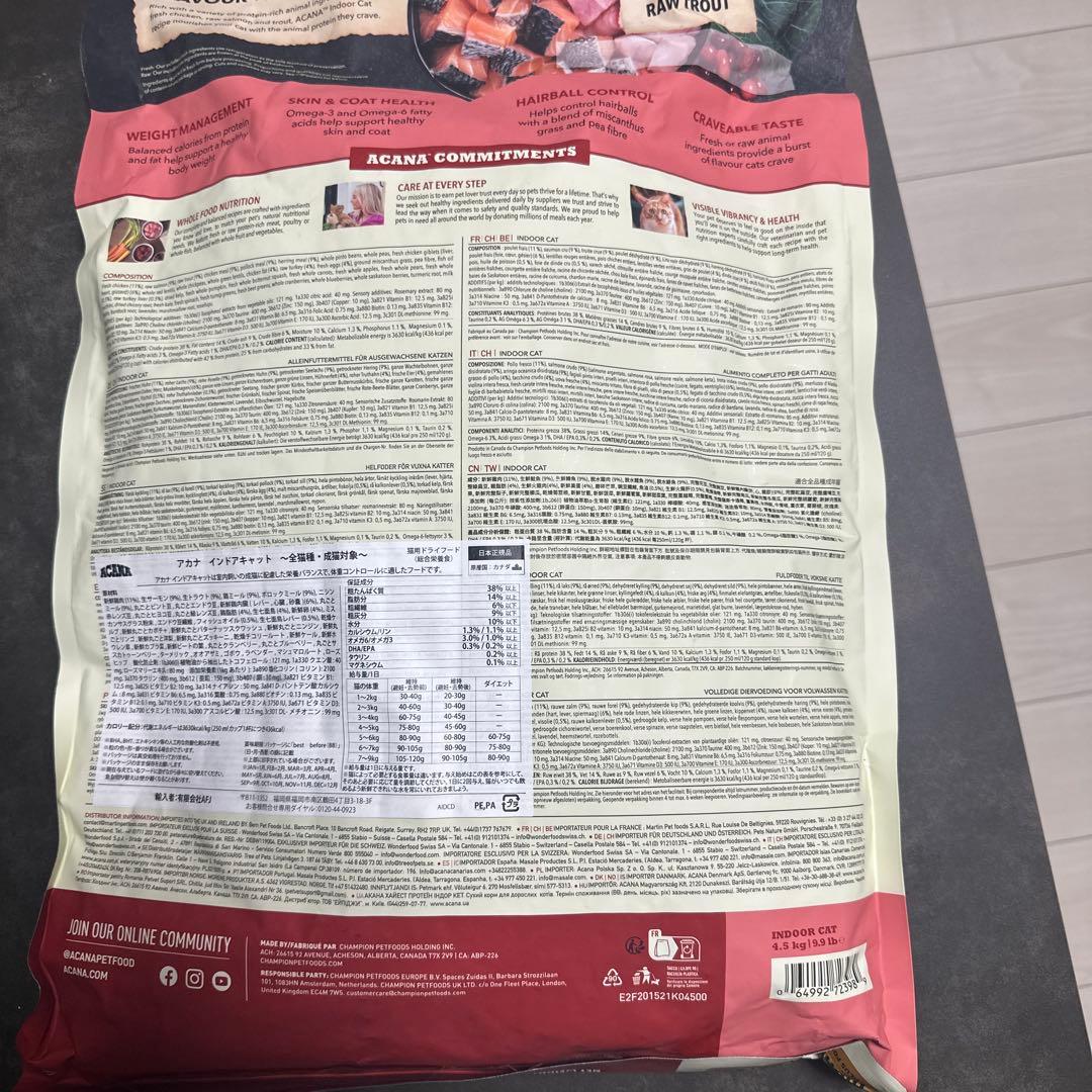 ACANA インドアキャット 4.5kg