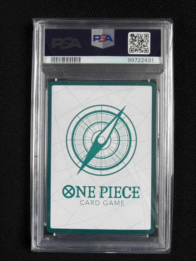 CSドンカード 2023 PSA10