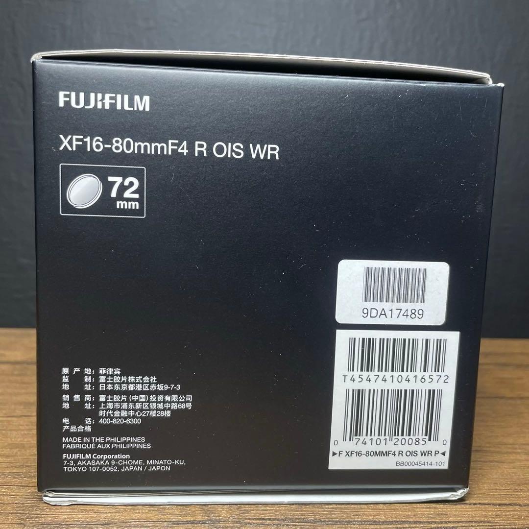 FUJIFILM フジノンレンズ XF16-80mm F4 R OIS WR