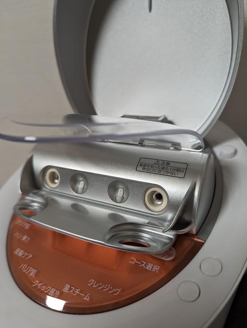 パナソニック ナノケア スチーマー W温冷エステ EH-CSA97
