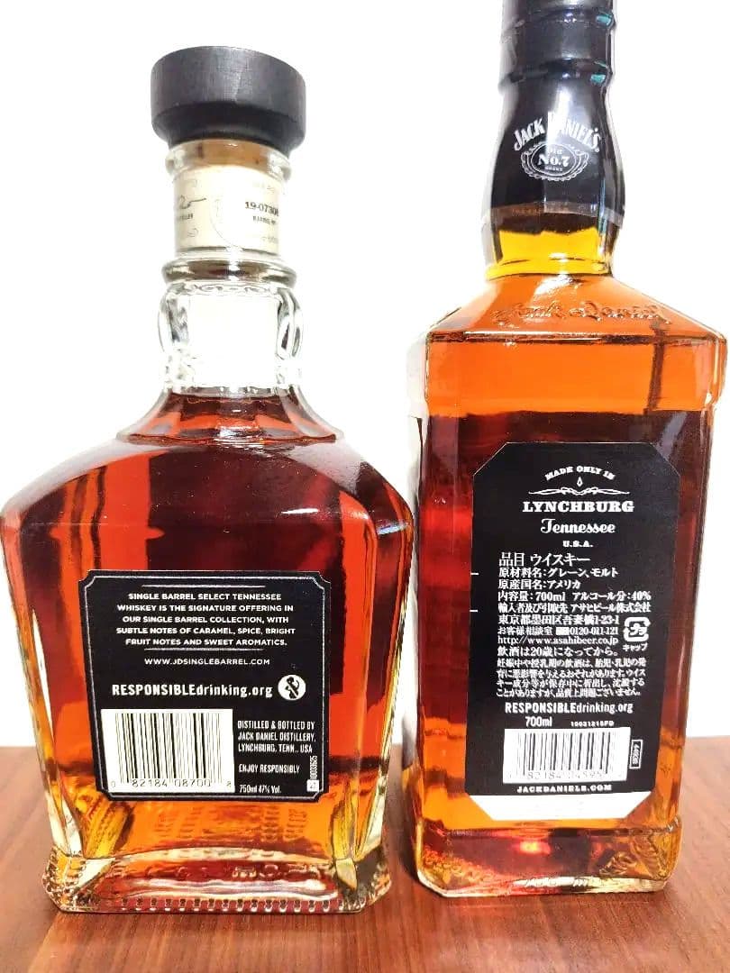 Jack Daniel's シングルバレル 47度750ml&40度 2本