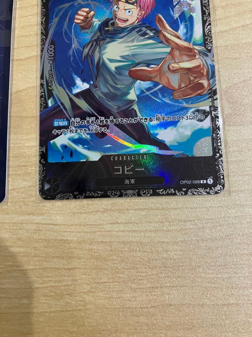 コビー　フラッグシップ ワンピースカードプロモ　未開封