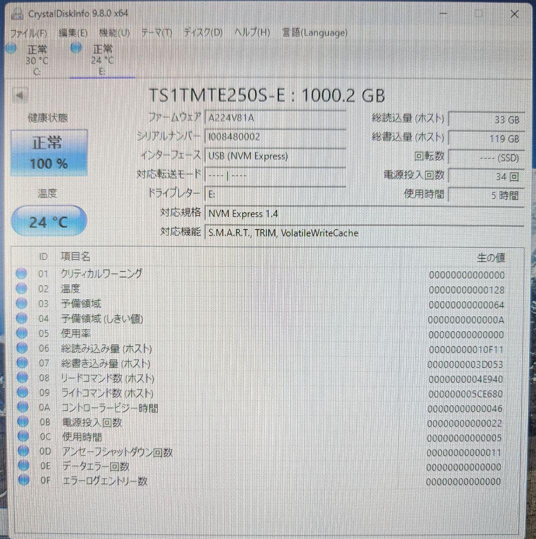 トランセンド 1TB SSD M.2 2280 NVMe PCIe Gen5×4