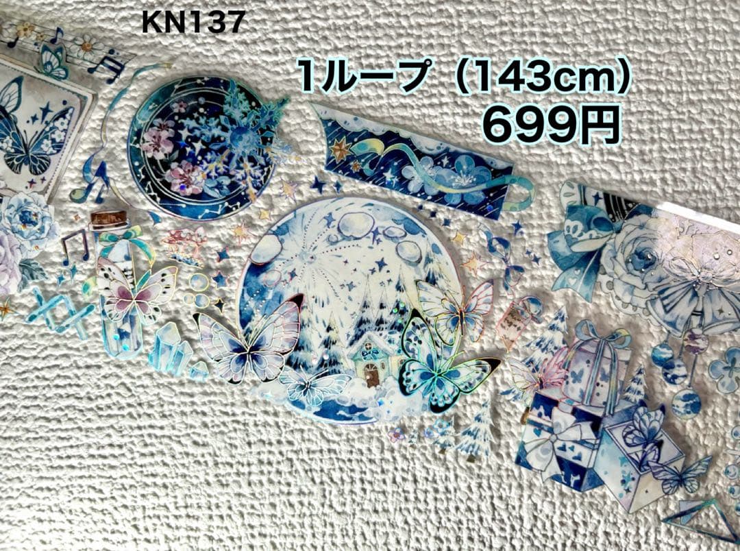 699円【KN137】海外PET（镭射銀 ）マステ マスキングテープ　雪　冬　熊