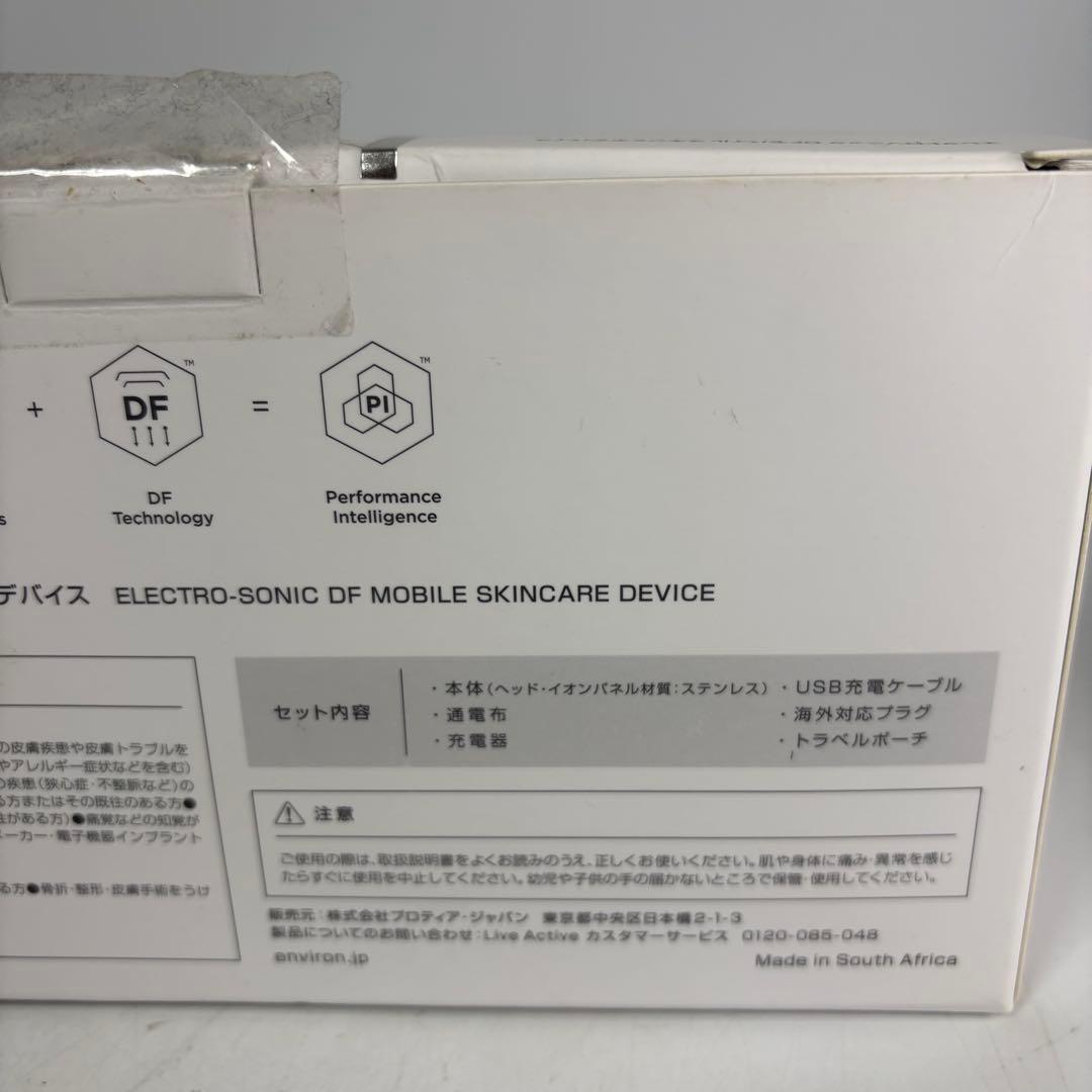 ENVIRON Focus Skin Tech+ エンビロン エレクトロニック