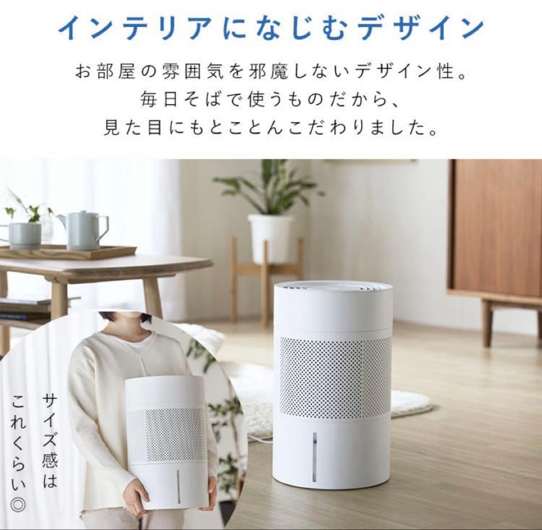ケント様　IRIS OHYAMA 気化式加湿器　白新品未使用