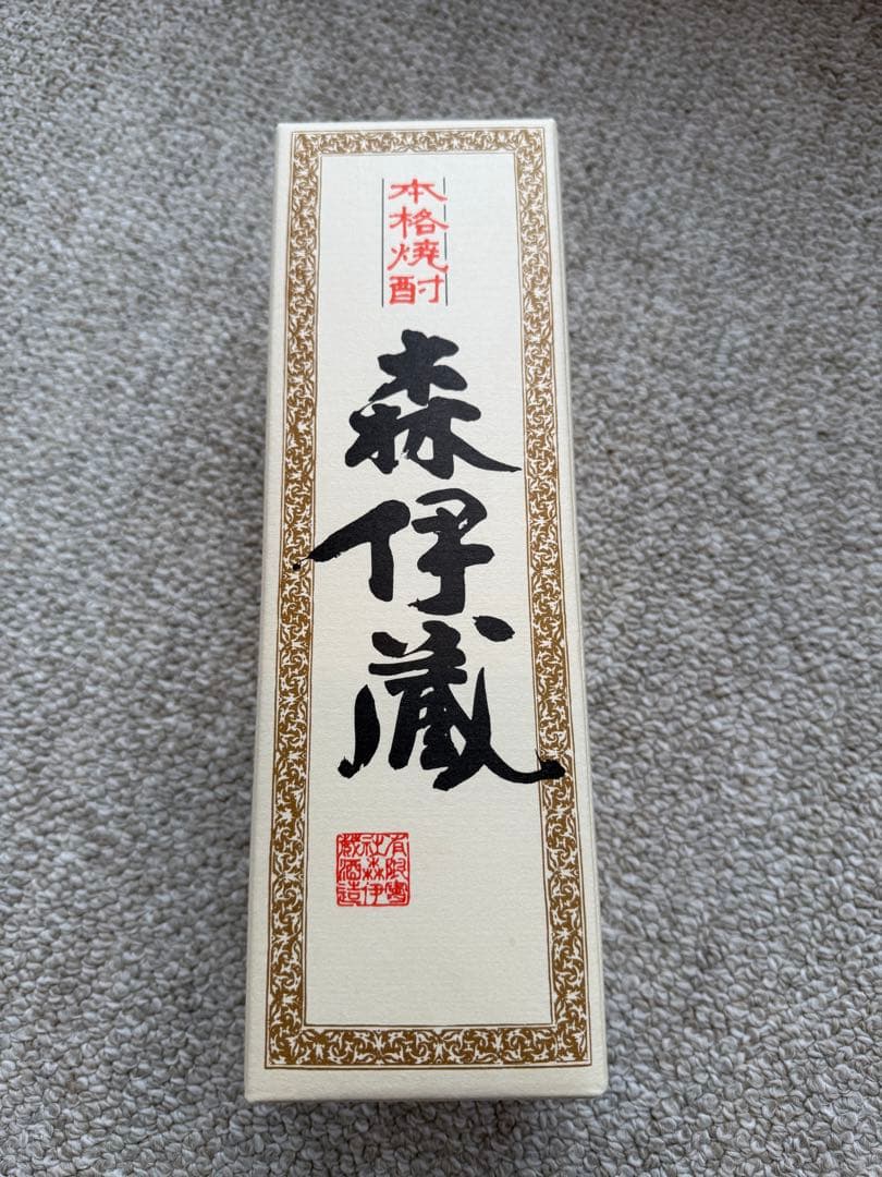 【新品未開封】森伊蔵★焼酎★720ml
