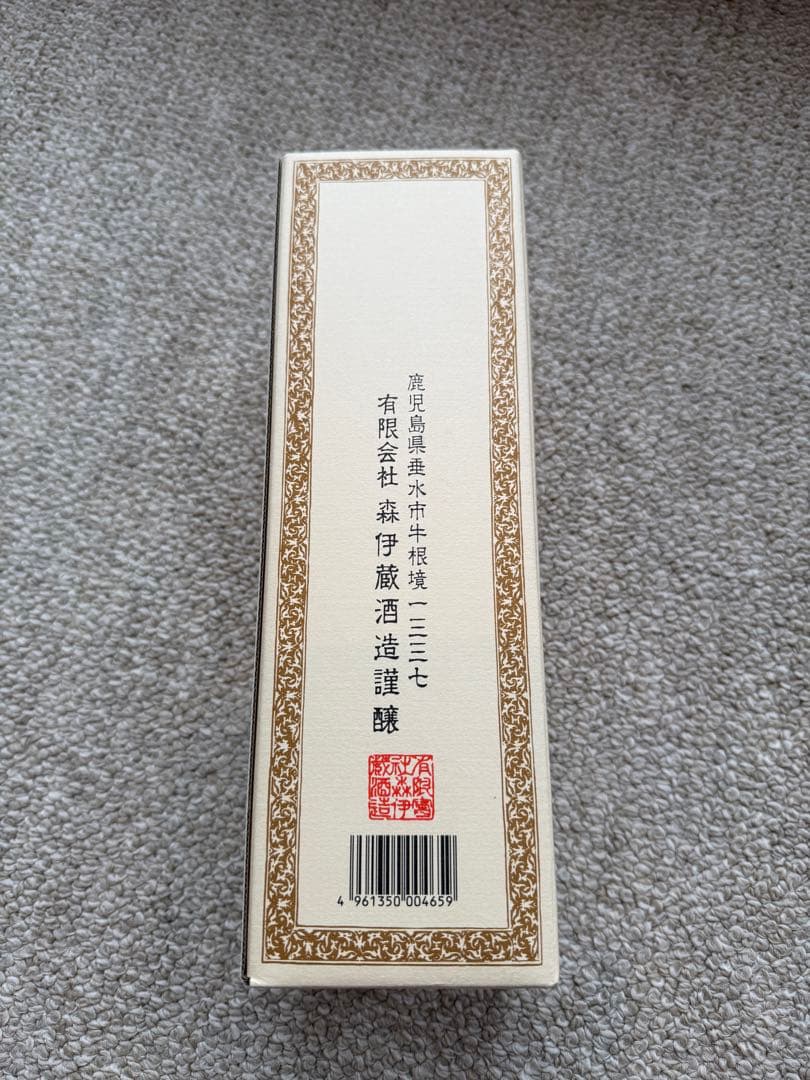 【新品未開封】森伊蔵★焼酎★720ml