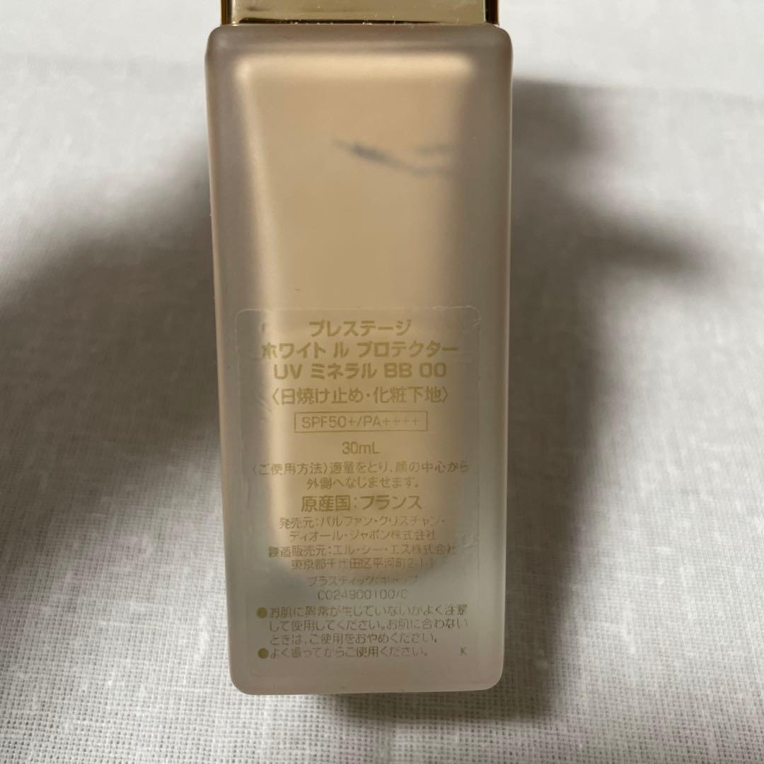 Dior ディオール　プレステージ Light-In-White BBクリーム