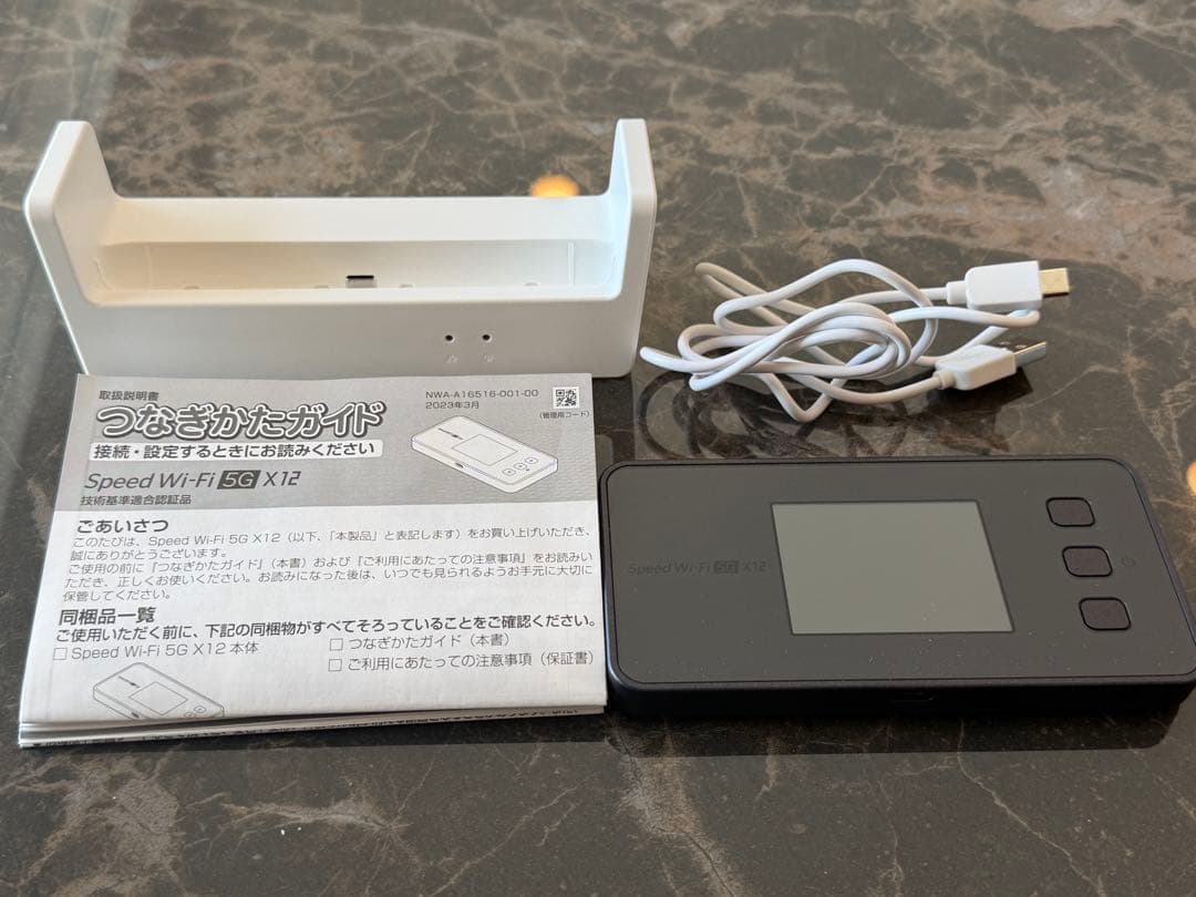 Wimax ポケットWi-Fi Speed Wi-Fi 5G X12