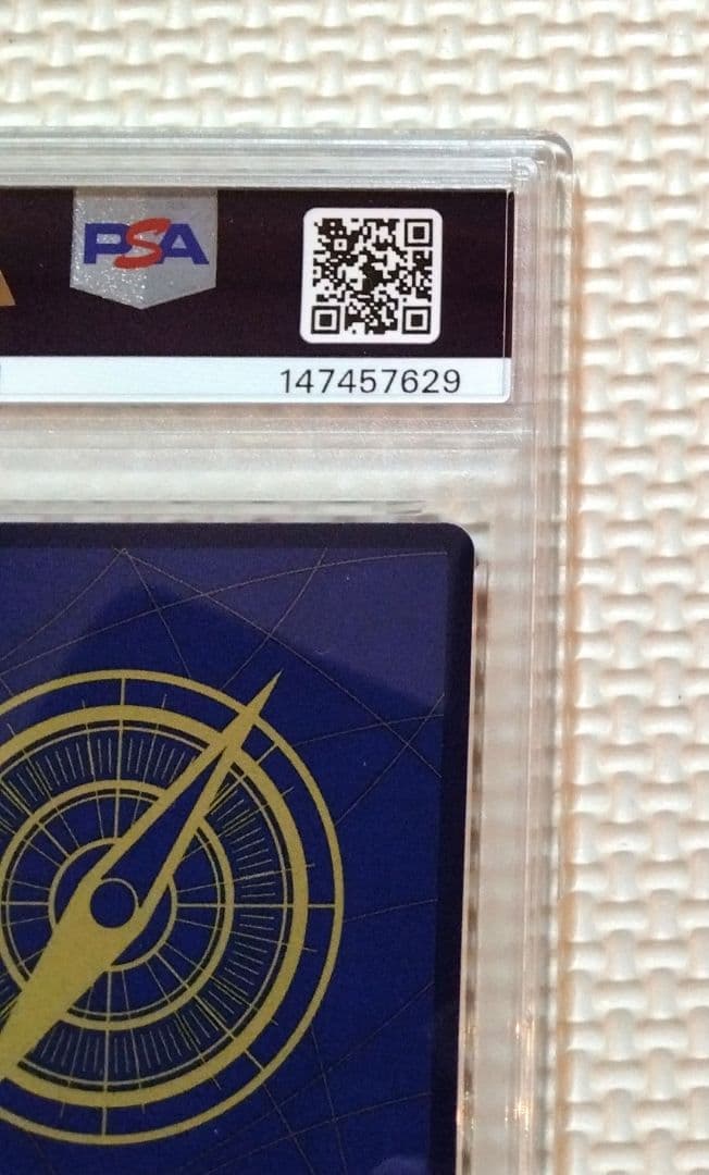 【PSA10】ウタ：フラッグシップバトル 2024年10月 プロモ