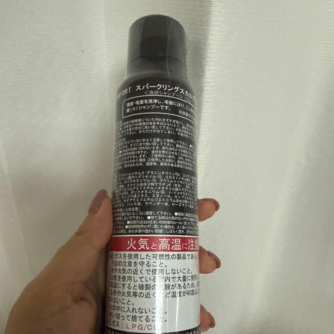 SIMFORT スパークリングスカルプシャンプー 150g３本セット