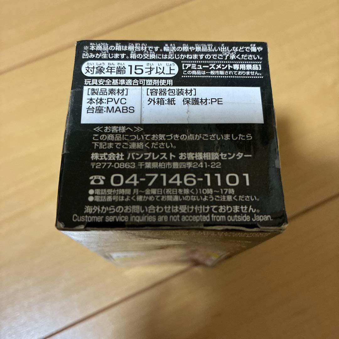 ワンピース　コレクタブルフィギュア　トレジャーラリー　オペオペの実　ゴムゴムの実