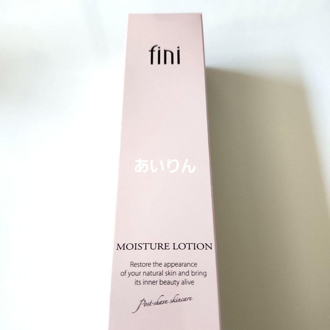 【半額以下】fini フィニ　モイスチュアローション　クリーム　保湿　化粧水
