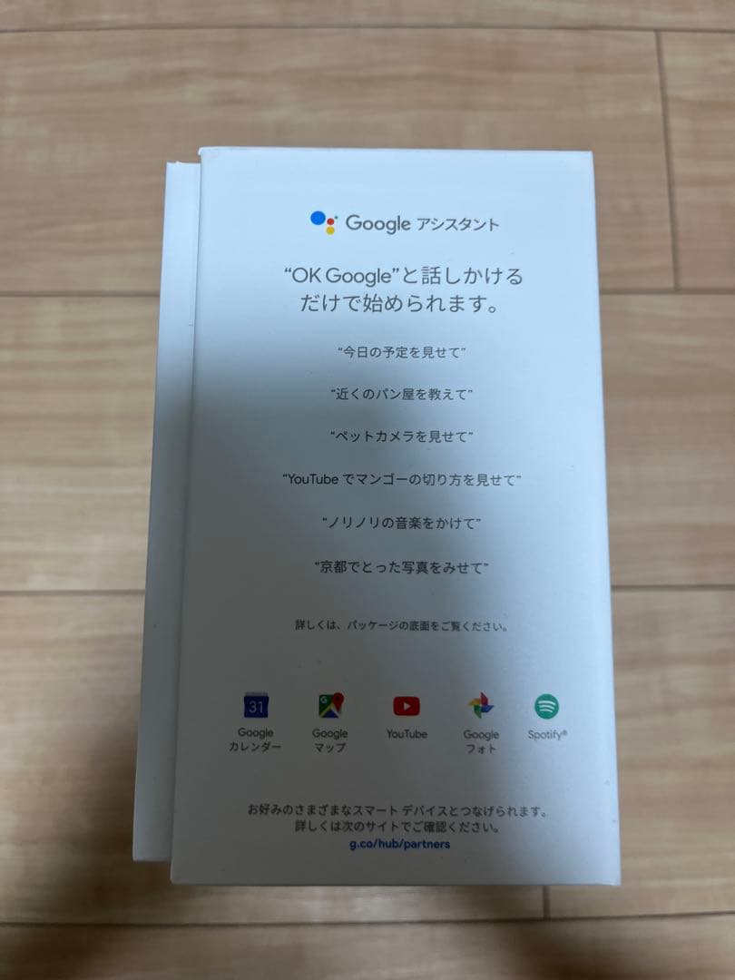 【新品・未使用】Google Nest Hub チョーク スマートスピーカー