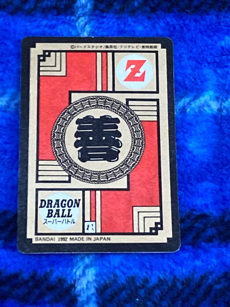 【未剥がし】ドラゴンボールカードダス　スーパーバトル　148　トランクス