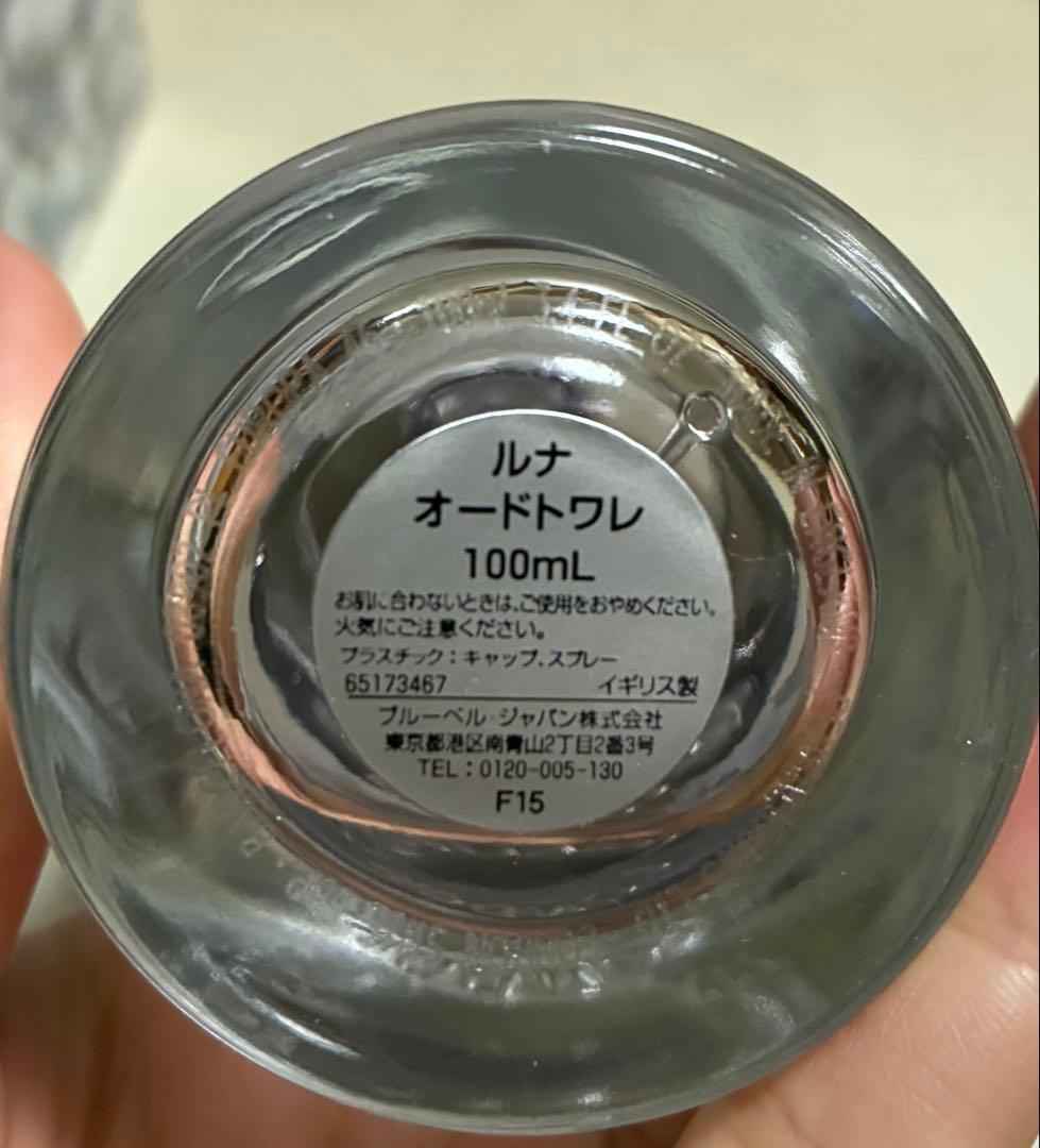 Penhaligon's LUNA オードトワレ 100mL