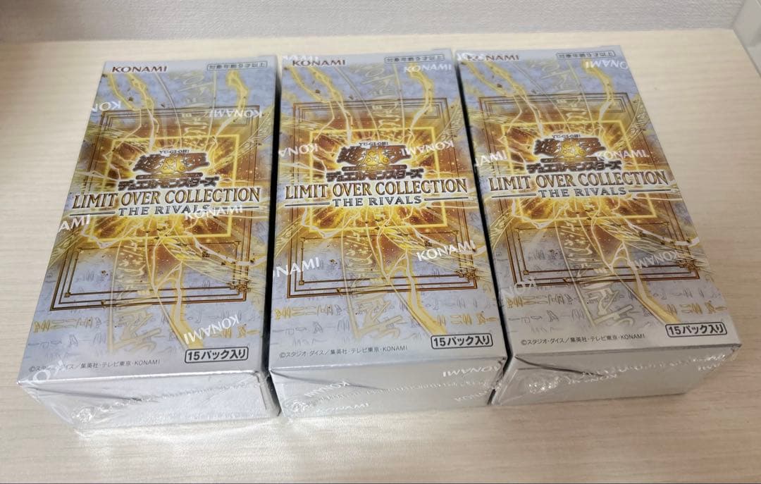遊戯王 リミットオーバーコレクション ライバルズ シュリンクあり　3BOXセット