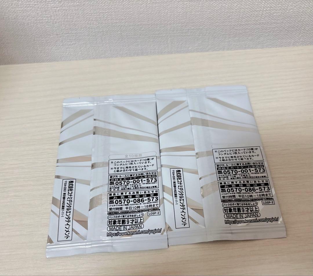 遊戯王 リミットオーバーコレクション ライバルズ シュリンクあり　3BOXセット
