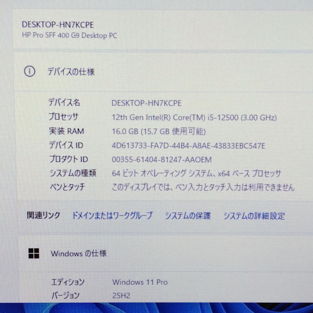 第12世代i5 SSD&HDD Win11 HP PRODESK 400 G9