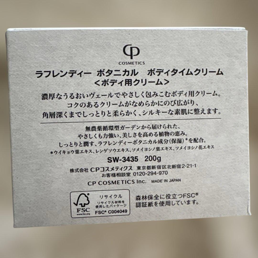 綺羅さま専用