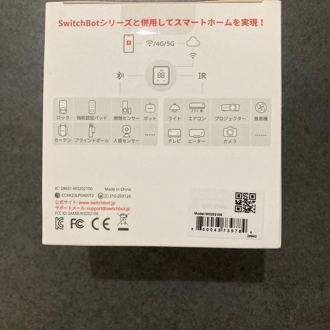 SwitchBot ハブ2 スマートリモコン新品未開封
