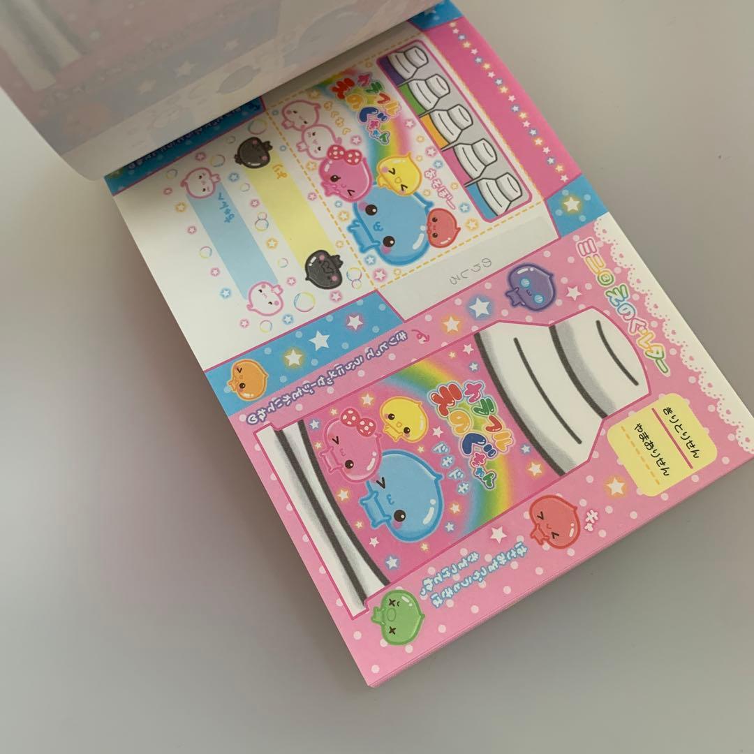 カラフルえのぐちゃん