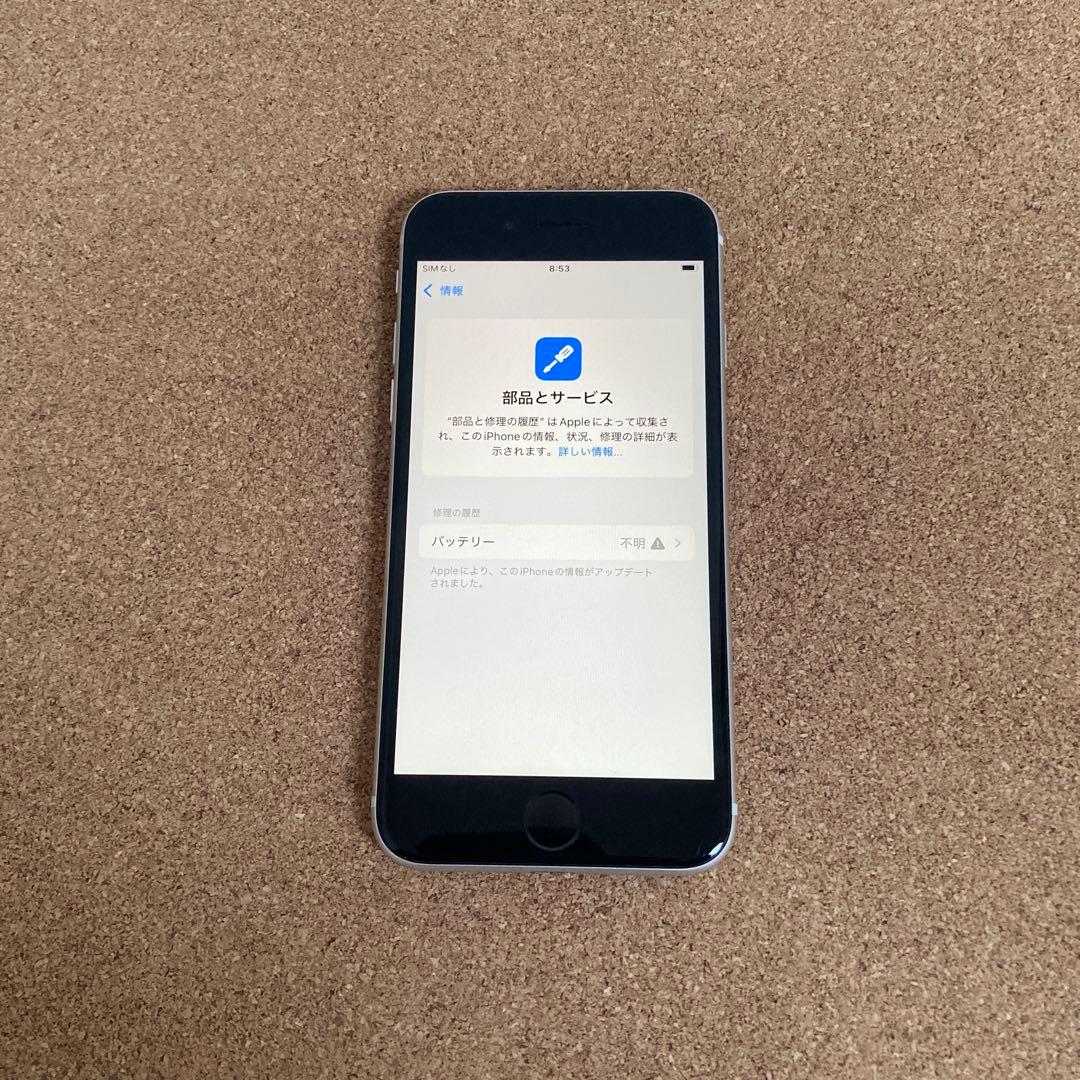 4186【早い者勝ち】電池新品☆iPhoneSE3 64GB SIMフリー☆