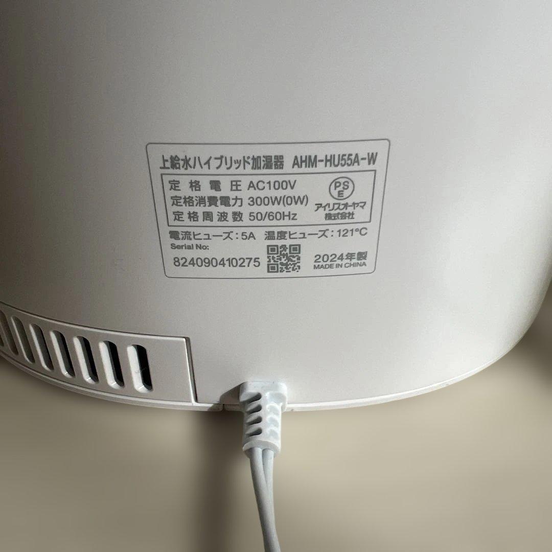 えりたま⚠︎ アイリスオーヤマ　AHM-HU55A-W 加湿器