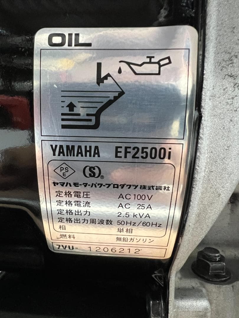 YAMAHA ヤマハ インバーター発電機 EF2500i 【動作良好・保証付】3