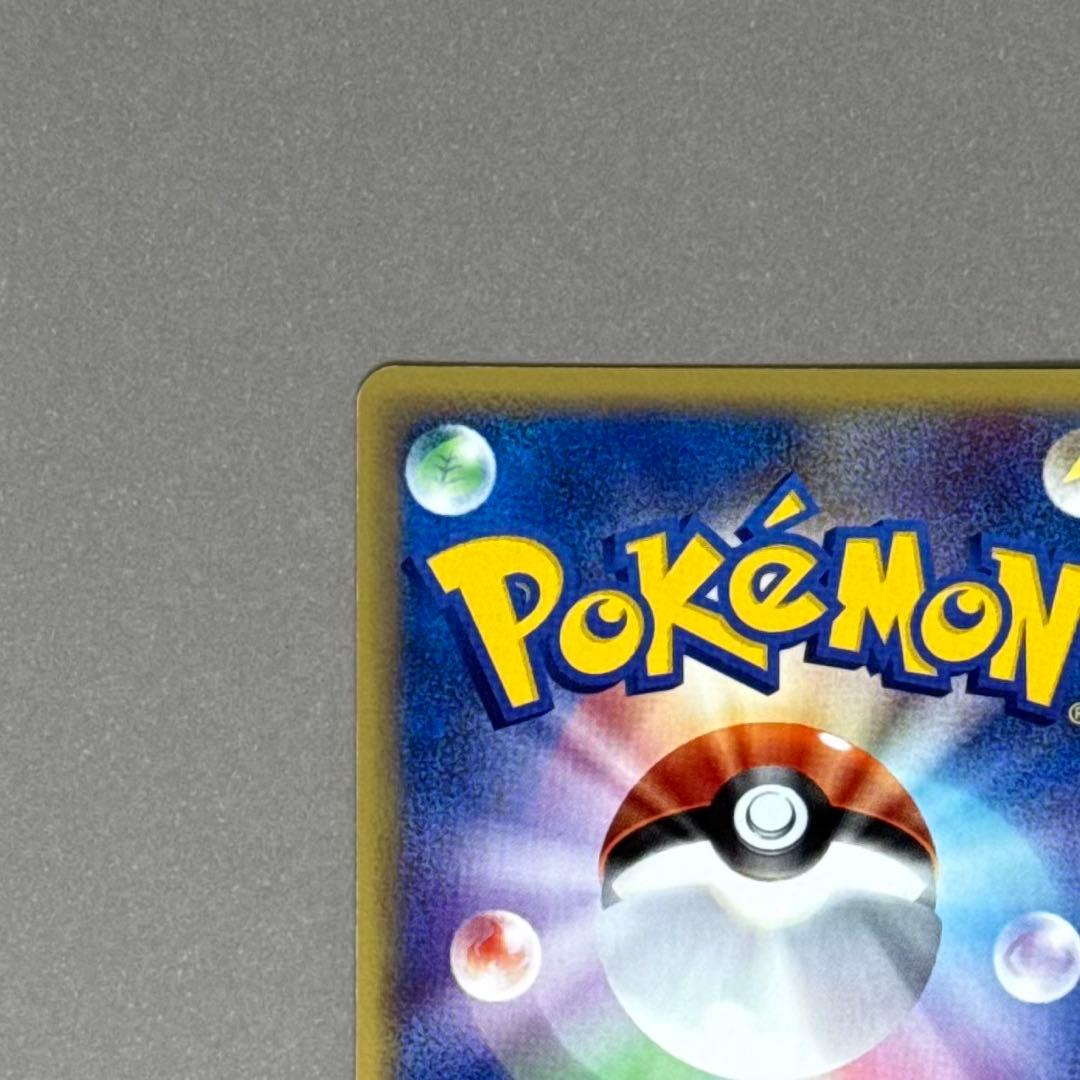 ポケモンカード カイリキー eシリーズ 渦巻きホロ
