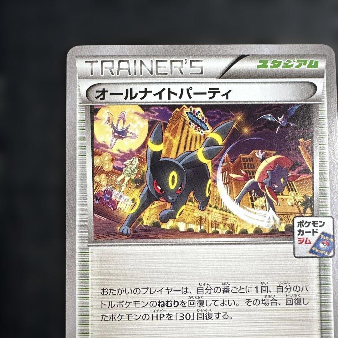 オールナイトパーティ PROMO XYシリーズプロモーションカード PROMO…