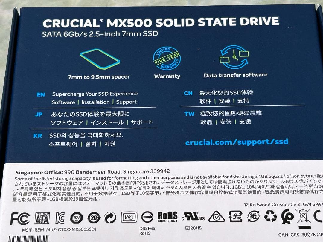 未開封新品日本国内正規品Crucial MX500 500GB2.5インチSSD