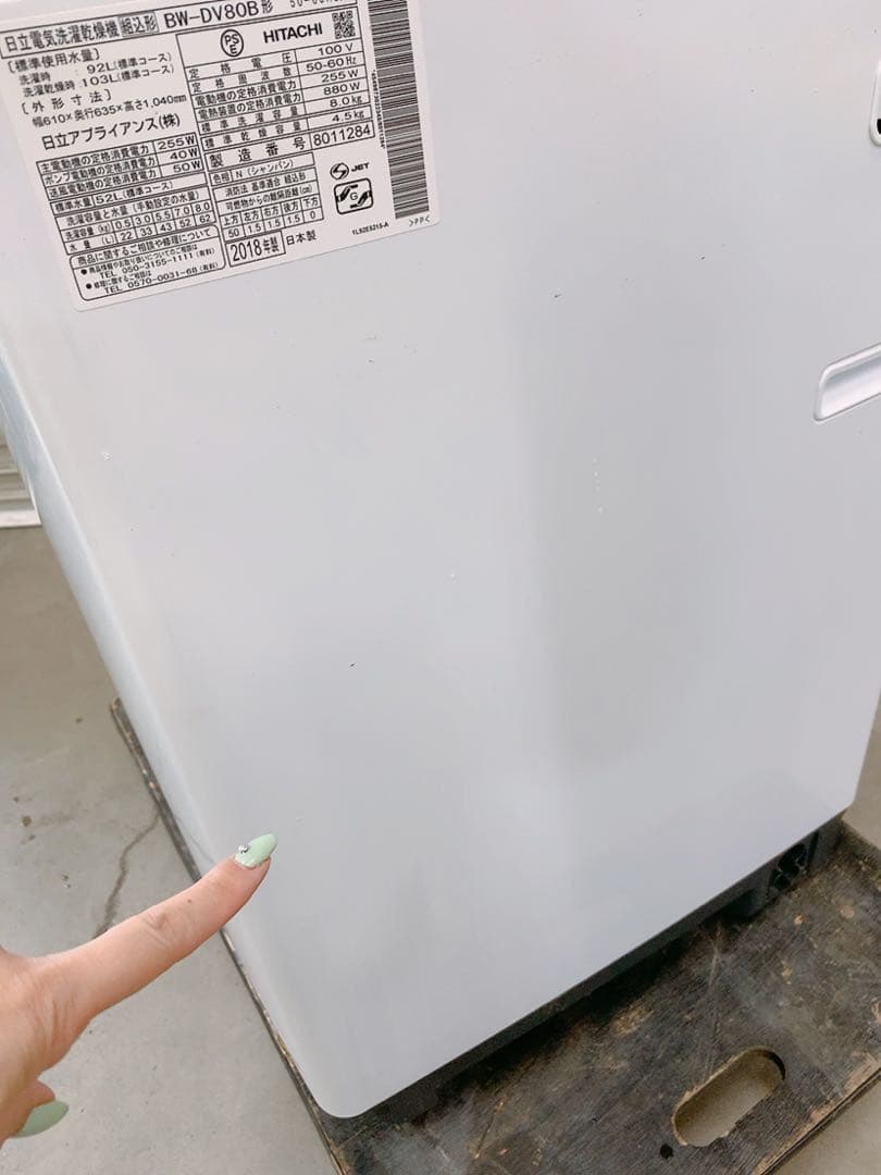 たのメル便発送 日立 8kg 全自動洗濯機 0426か6 K