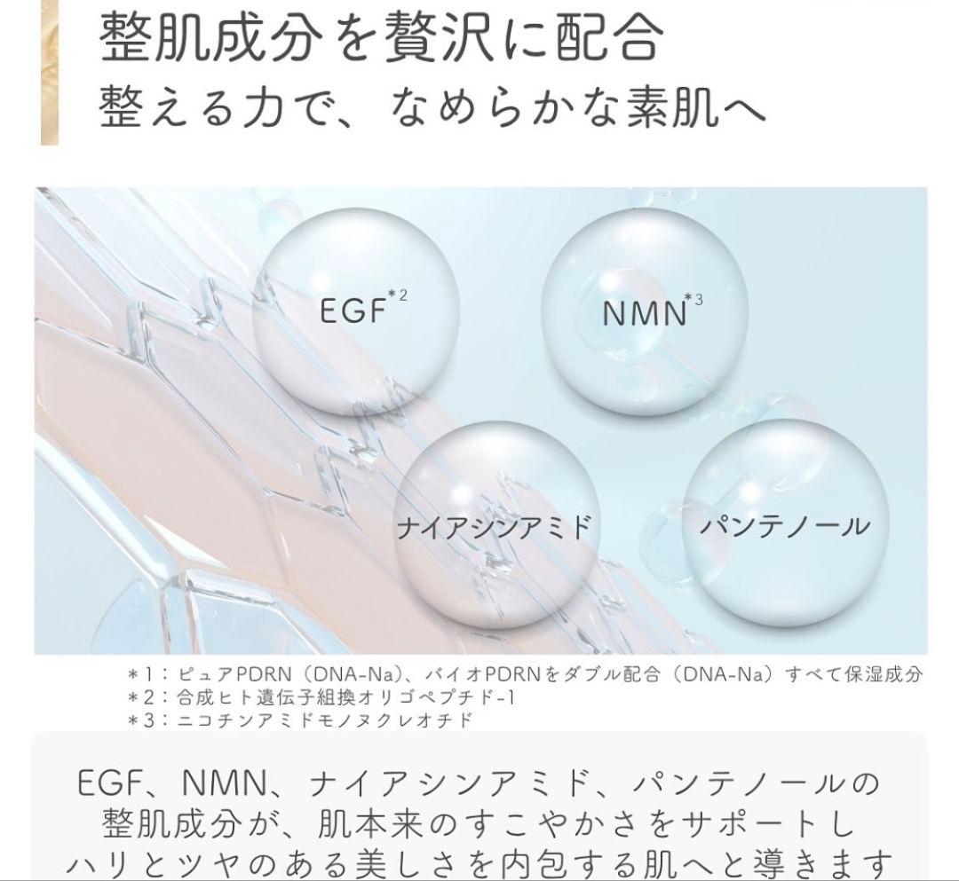 最安値⭐️NEW⭐レカルカDREXモイストバリアリペアミストとバブル洗顔☆セット