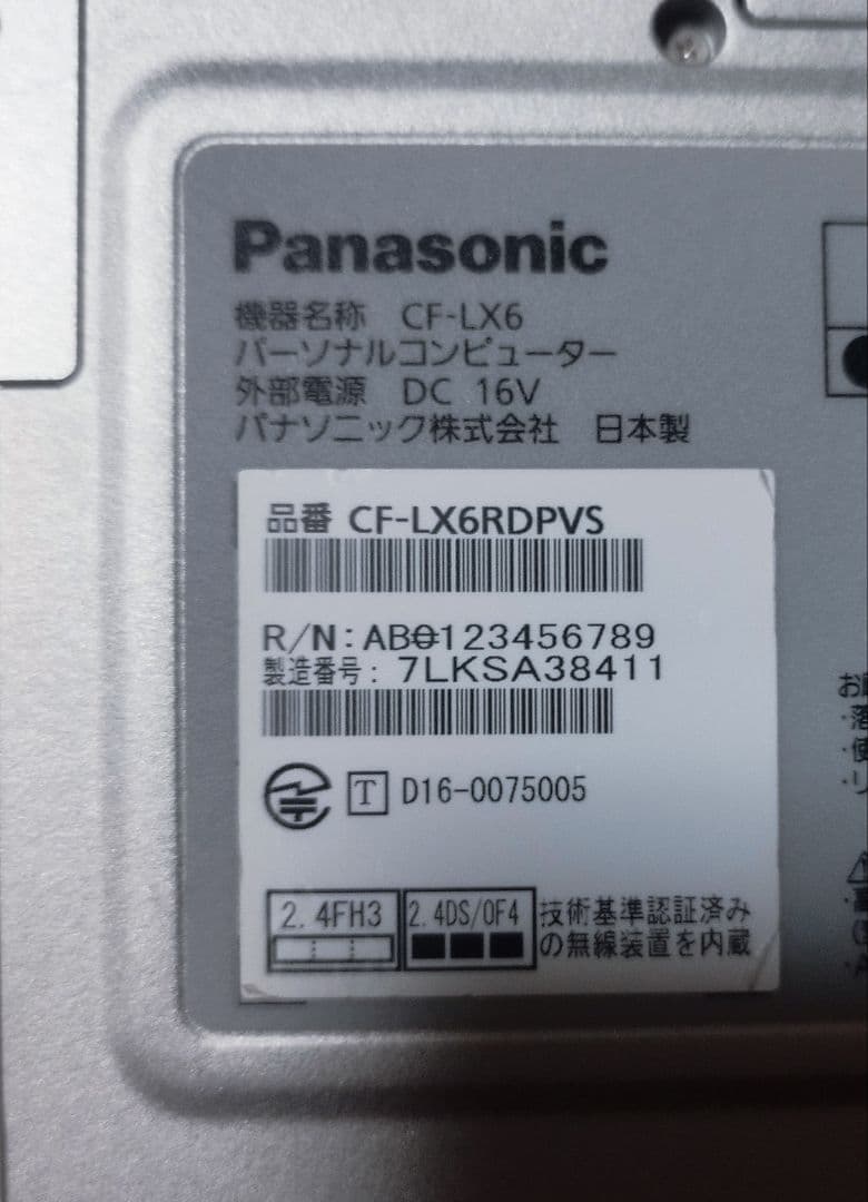 Panasonic 14インチレッツノートPC Core i5 7200U