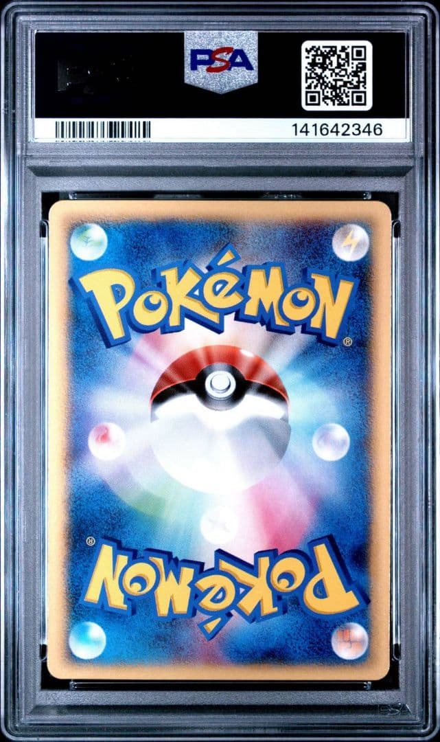 PSA10 ラティオスδ PROMO PCG-Pプロモカード 122/PCG-P
