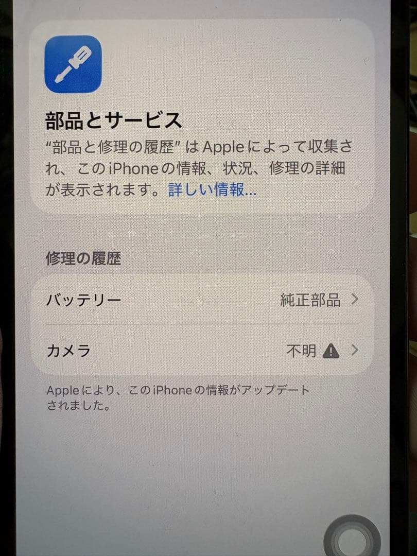 iPhone 13proグラファイト美品　バッテリー97%